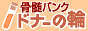 きむら指圧研究所